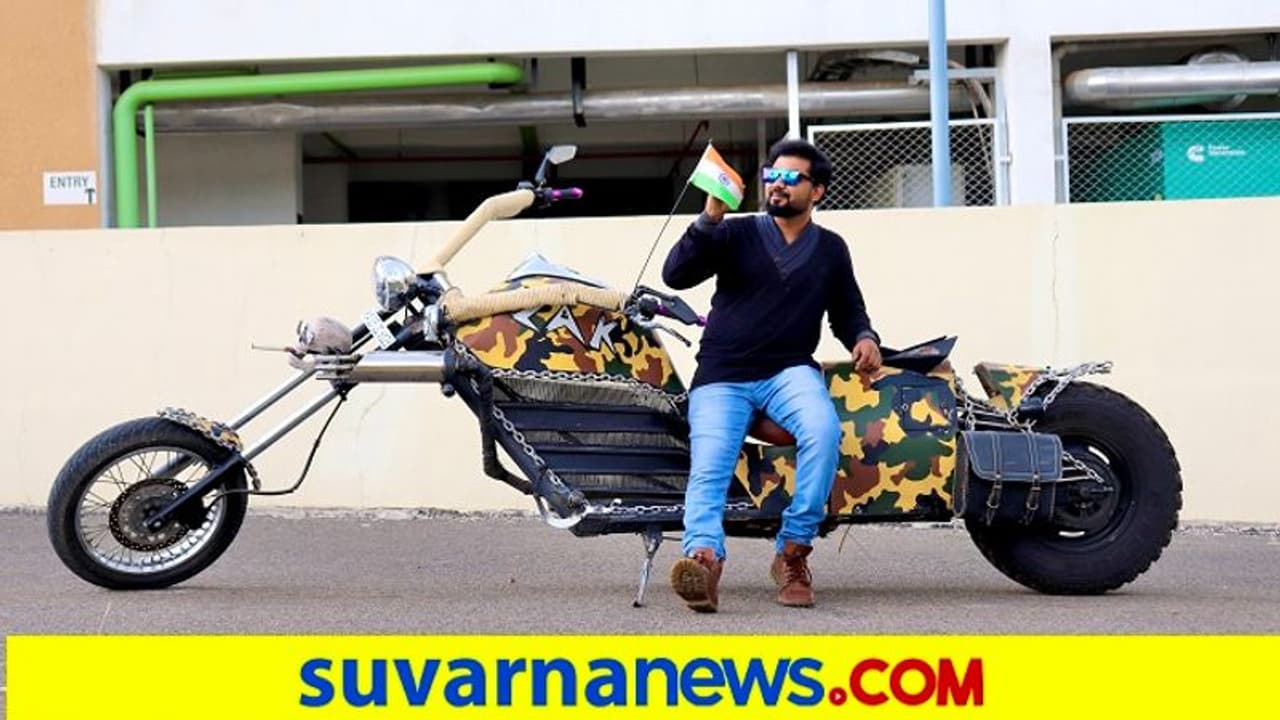 Chopper Bike ವಿಶ್ವದ ಅತೀ ದೊಡ್ಡ ಚಾಪರ್ ಬೈಕ್ ದಾಖಲೆ, ಬೆಂಗಳೂರಿಗನ ಜೊತೆ ಏಷ್ಯಾನೆಟ್ ಸುವರ್ಣನ್ಯೂಸ್.ಕಾಂ ಸಂದರ್ಶನ!