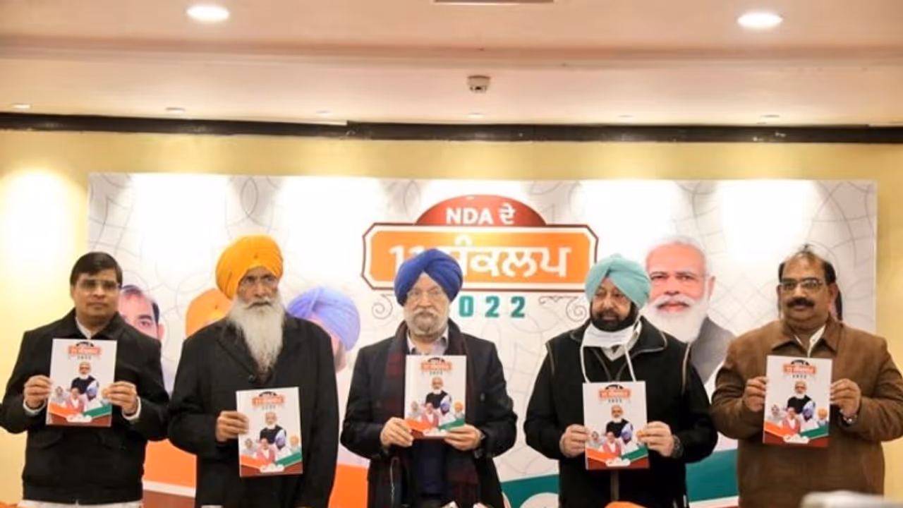 Punjab Election 2022: NDA promises farm debt waiver, Rs 5 lakh relief to terror hit families