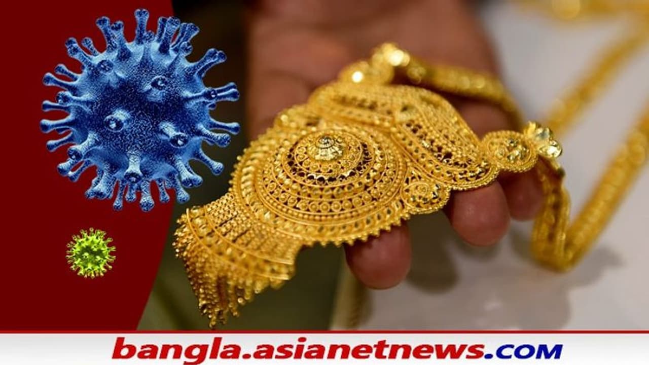 Corona From Jewelry: আপনার গয়না থেকে ছড়াতে পারে করোনা ভাইরাস