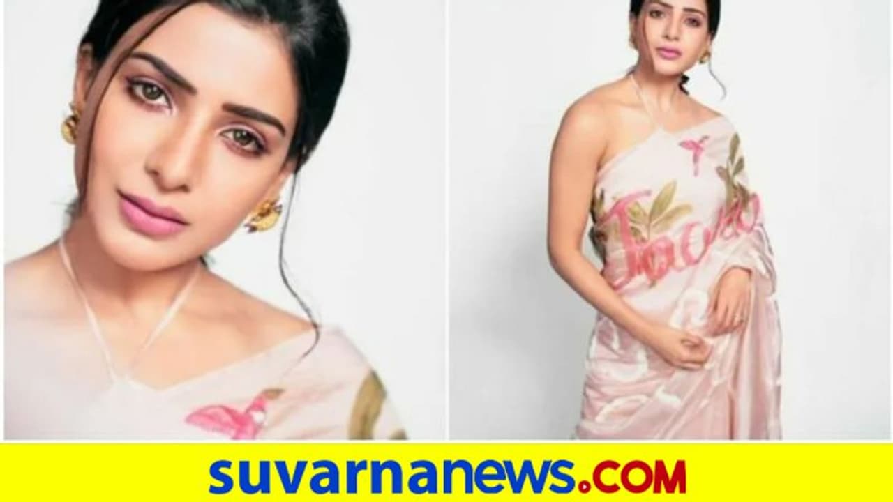 Fitness Secret: ಸಮಂತಾ ಸ್ಲಿಮ್ ಆಗಿರೋ ಸೀಕ್ರೆಟ್ ಗೊತ್ತಾ ?