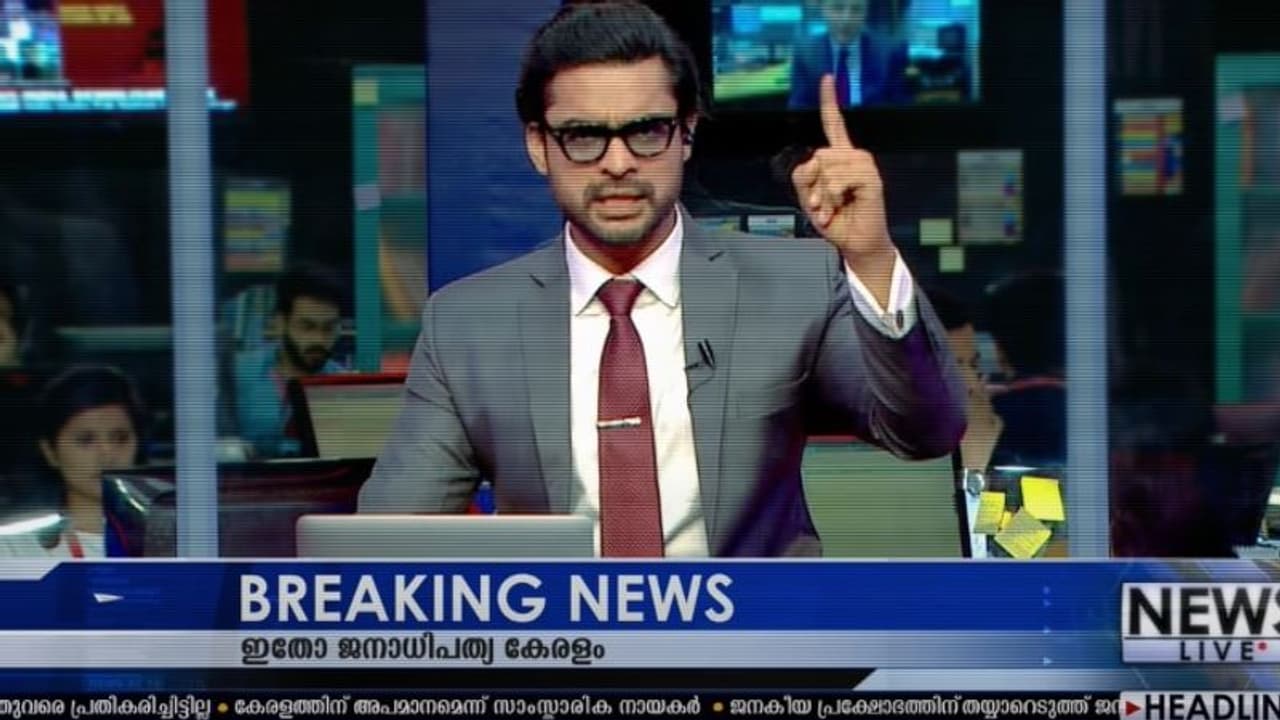 Naradan on Prime : 'നാരദന്' ആമസോണ് പ്രൈമില്; ആഷിക്, ടൊവീനോ ചിത്രത്തിന് ഒടിടി റിലീസ് Naradan on Prime : 'നാരദന്' ആമസോണ് പ്രൈമില്; ആഷിക്, ടൊവീനോ ചിത്രത്തിന് ഒടിടി റിലീസ്