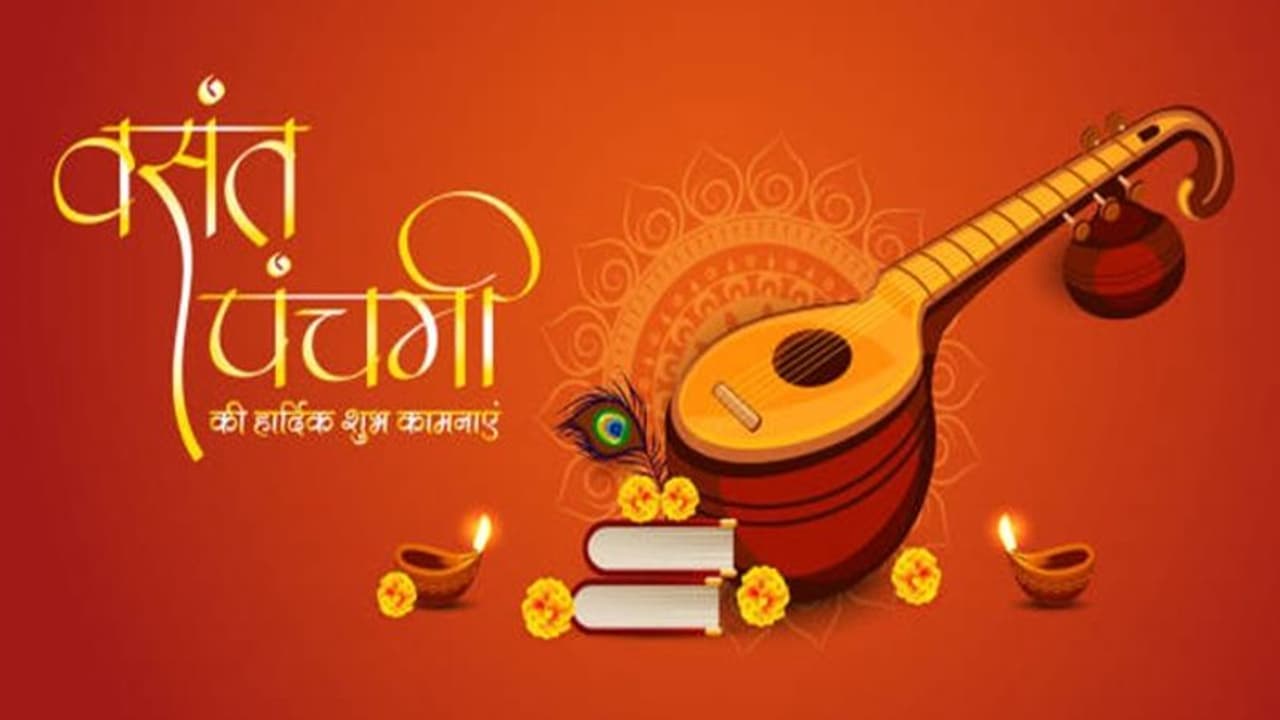 Basant Panchami 2022: Here is why yellow colour is considered auspicious for the festival Basant Panchami 2022: Here is why yellow colour is considered auspicious for the festival