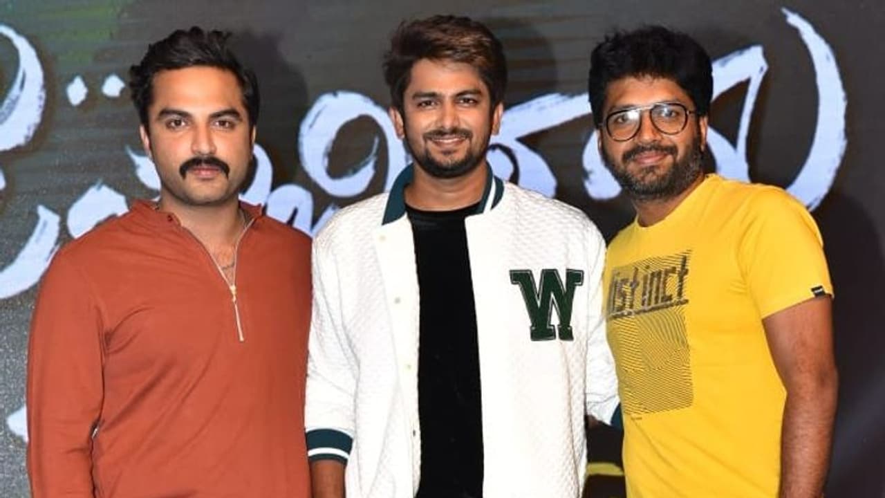 Big Boss Sunny: సకల గుణాభిరామ ట్రైలర్ లాంచ్ లో ఎమోషనల్ అయిన సన్నీ.. ఆ ఇద్దరి వల్లే అంటూ..! Big Boss Sunny: సకల గుణాభిరామ ట్రైలర్ లాంచ్ లో ఎమోషనల్ అయిన సన్నీ.. ఆ ఇద్దరి వల్లే అంటూ..!