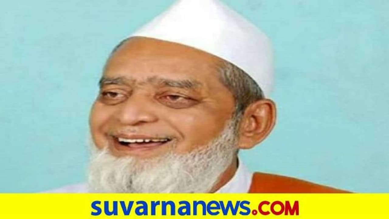 Bagalkot: ಕನ್ನಡದ ಕಬೀರ, ಪದ್ಮಶ್ರೀ ಪುರಸ್ಕೃತ ಇಬ್ರಾಹಿಂ ಸುತಾರ್ ಇನ್ನಿಲ್ಲ Bagalkot: ಕನ್ನಡದ ಕಬೀರ, ಪದ್ಮಶ್ರೀ ಪುರಸ್ಕೃತ ಇಬ್ರಾಹಿಂ ಸುತಾರ್ ಇನ್ನಿಲ್ಲ