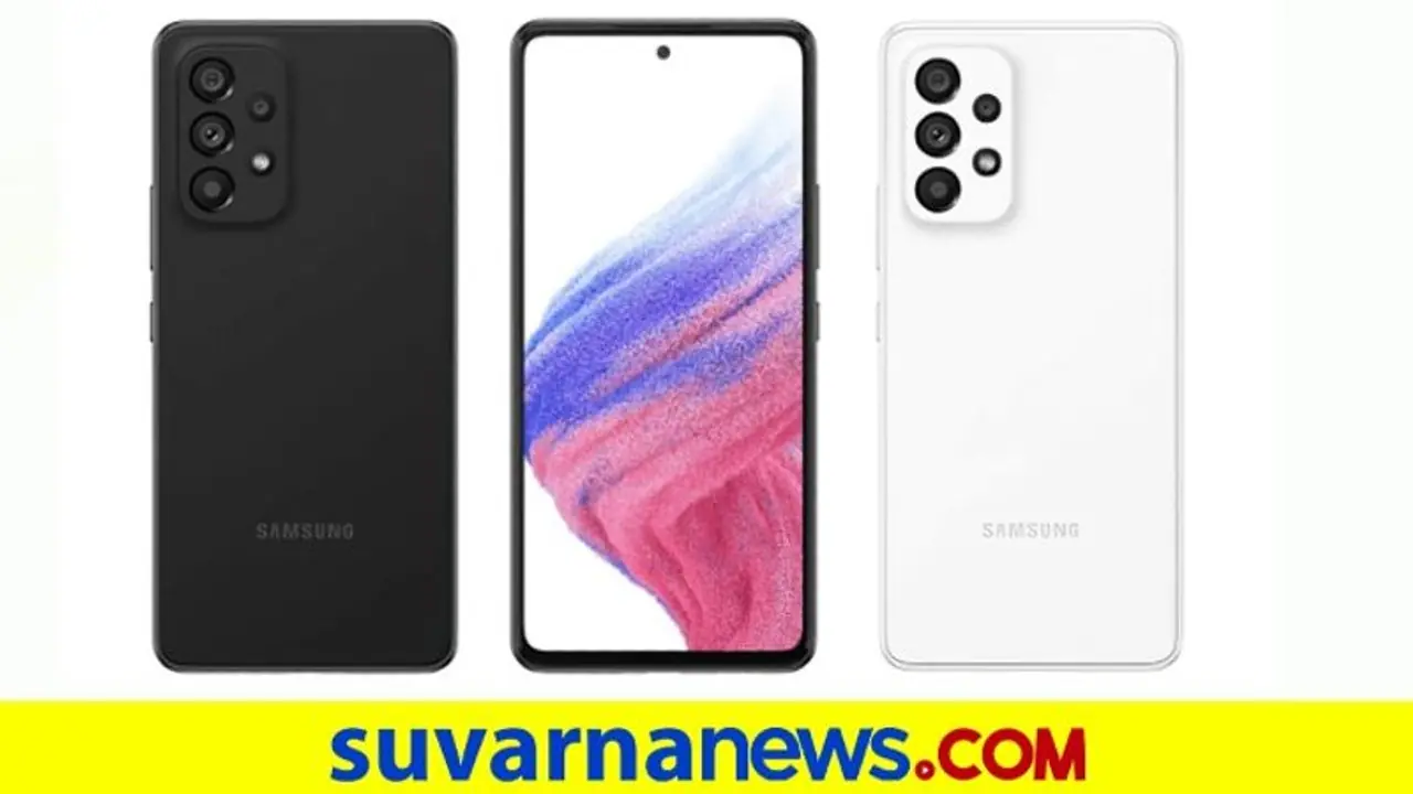 Samsung Galaxy A53: ಬಿಡುಗಡೆ ಮುನ್ನವೇ ಸ್ಮಾರ್ಟ್‌ಫೋನ್ ಇಮೇಜ್, ವಿಶೇಷತೆಗಳ ಮಾಹಿತಿ ಸೋರಿಕೆ!
