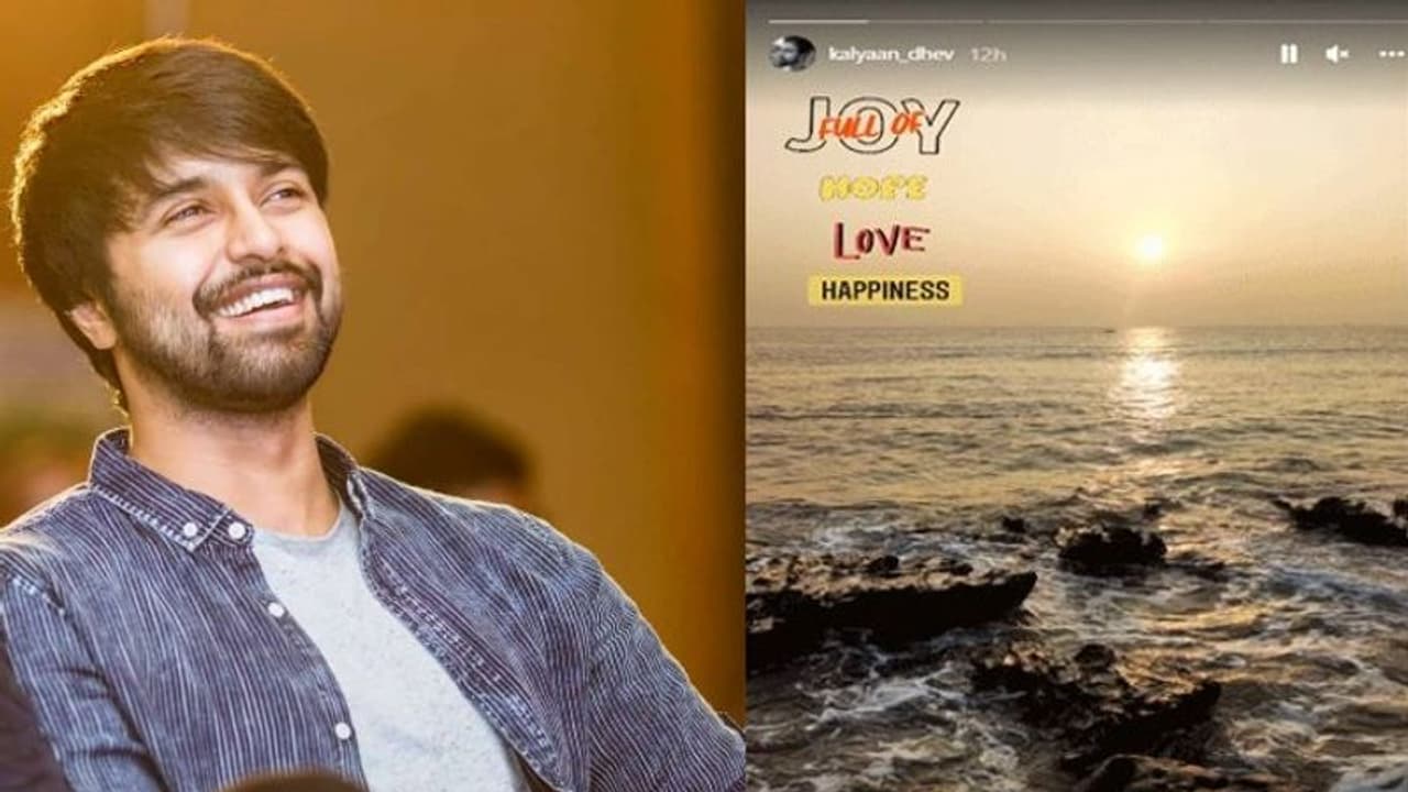 Kalyan Dev Interesting Poste: వైరల్ అవుతున్న మెగా చిన్నల్లుడు కళ్యాణ్ దేవ్ పోస్ట్.. Kalyan Dev Interesting Poste: వైరల్ అవుతున్న మెగా చిన్నల్లుడు కళ్యాణ్ దేవ్ పోస్ట్..