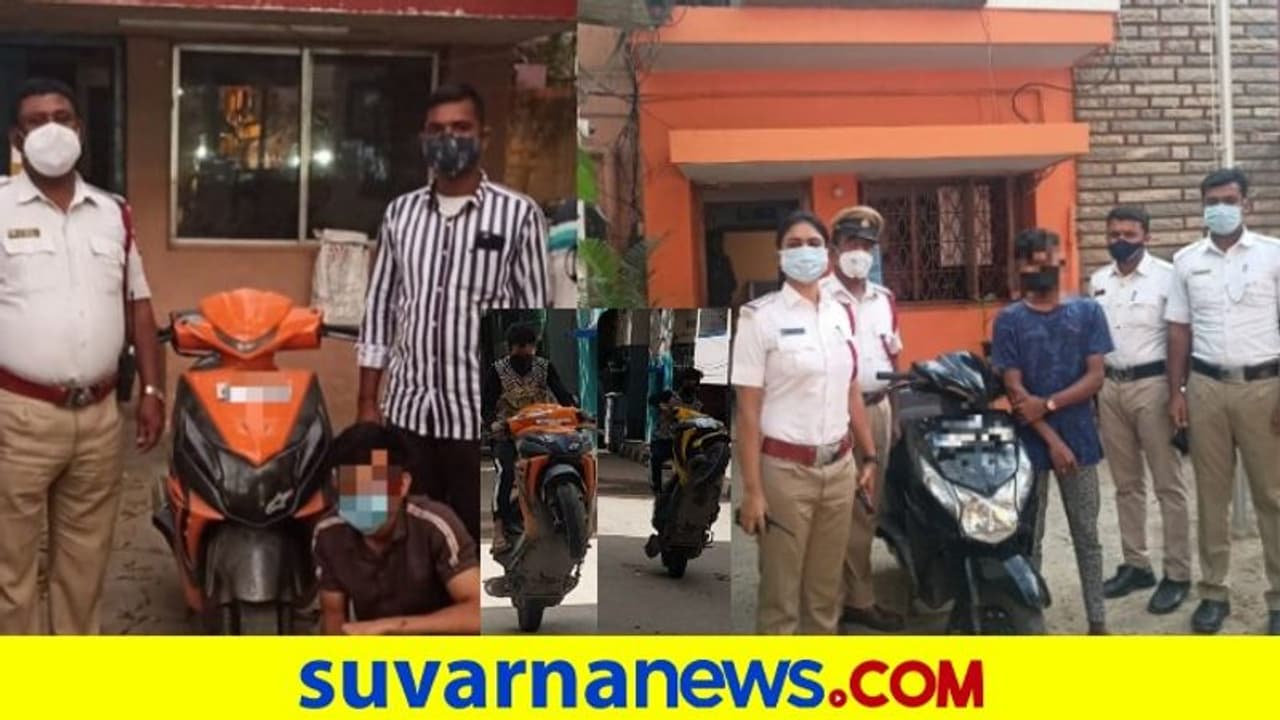 Bengaluru Bike Stunts: ಅಪಾಯಕಾರಿ ಬೈಕ್ ವೀಲಿಂಗ್ ಮಾಡುತ್ತಿದ್ದ ಸವಾರರ ಬಂಧನ! Bengaluru Bike Stunts: ಅಪಾಯಕಾರಿ ಬೈಕ್ ವೀಲಿಂಗ್ ಮಾಡುತ್ತಿದ್ದ ಸವಾರರ ಬಂಧನ!