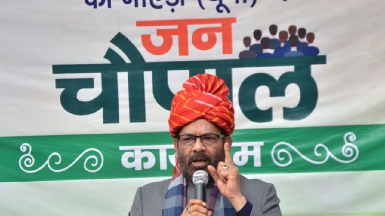 यूपी चुनाव: विपक्ष पर बरसे मुख्तार अब्बास नकवी, बोले 'बेहतरीन राज्य' को बना दिया था 'बीमारू राज्य' यूपी चुनाव: विपक्ष पर बरसे मुख्तार अब्बास नकवी, बोले 'बेहतरीन राज्य' को बना दिया था 'बीमारू राज्य'