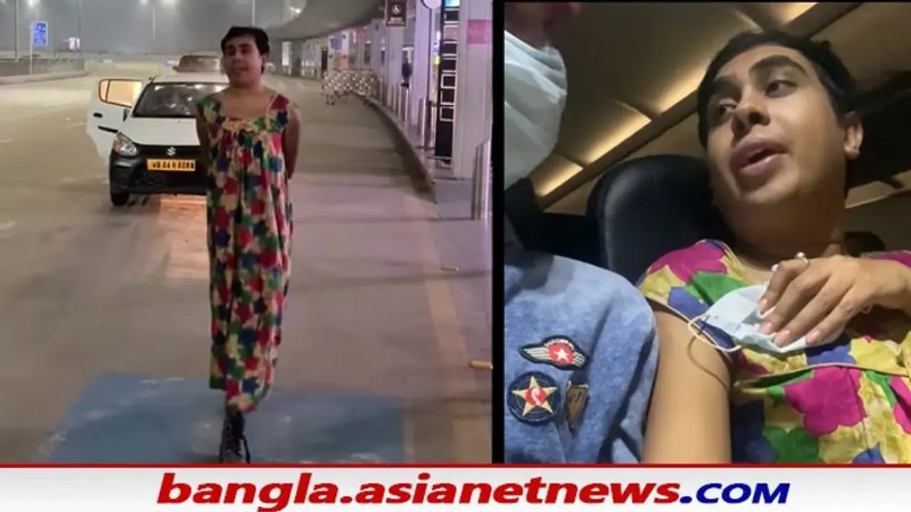 নাইটি পরে উঠে পড়লেন প্লেনে, 'টুনির মা' গানে উদ্দাম নেচে ভক্তদের পাগল করলেন স্যান্ডি সাহা নাইটি পরে উঠে পড়লেন প্লেনে, 'টুনির মা' গানে উদ্দাম নেচে ভক্তদের পাগল করলেন স্যান্ডি সাহা