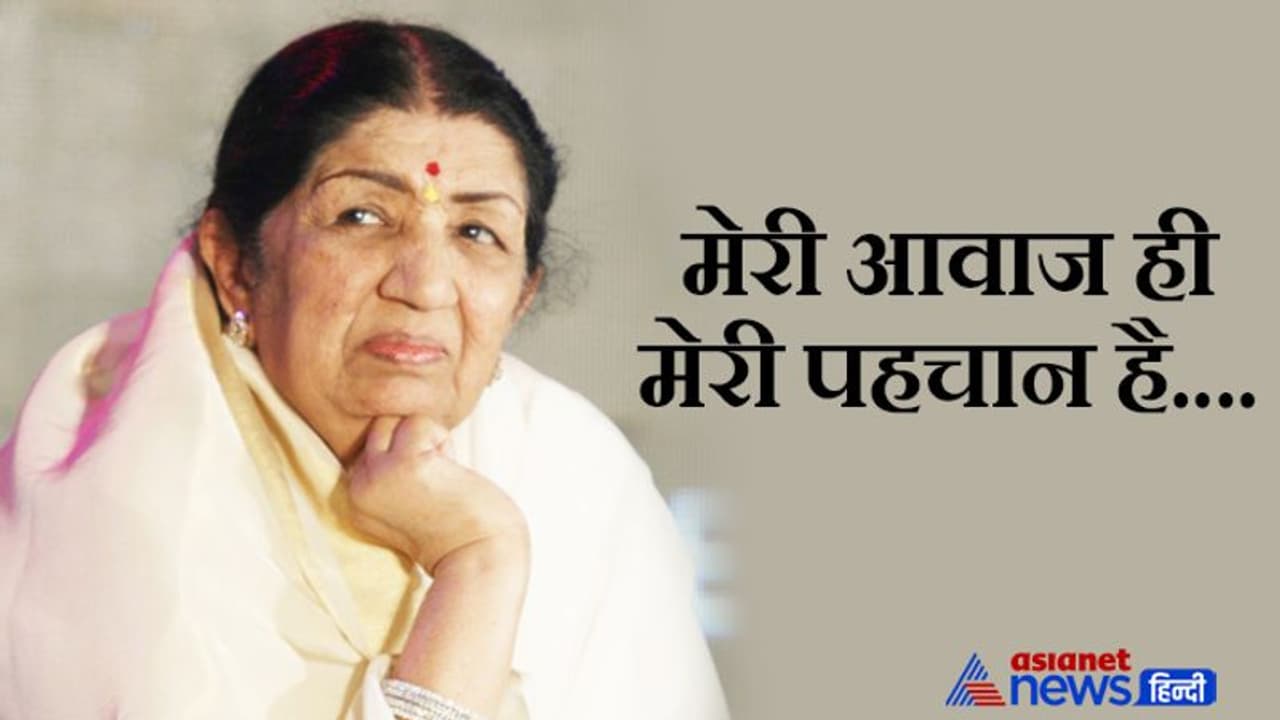 वर्ल्ड मीडिया में Lata mangeshkar को श्रद्धांजलि, न्यूयॉर्क टाइम्स ने लिखा भारत की सबसे मधुर आवाज नहीं रही