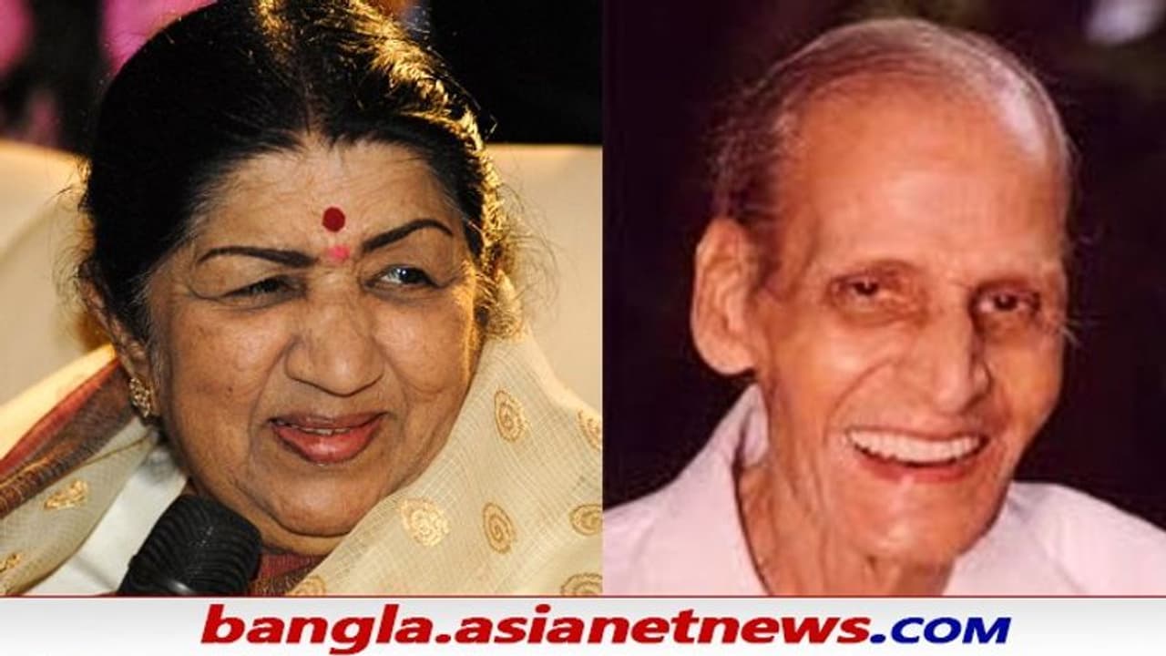 'অ্যায় মেরে ওয়াতন কে লোগোঁ' এবার জন্ম মৃত্যুর সমাপতনে জড়িয়ে গেলেন লতা ও কবি প্রদীপ 'অ্যায় মেরে ওয়াতন কে লোগোঁ' এবার জন্ম মৃত্যুর সমাপতনে জড়িয়ে গেলেন লতা ও কবি প্রদীপ