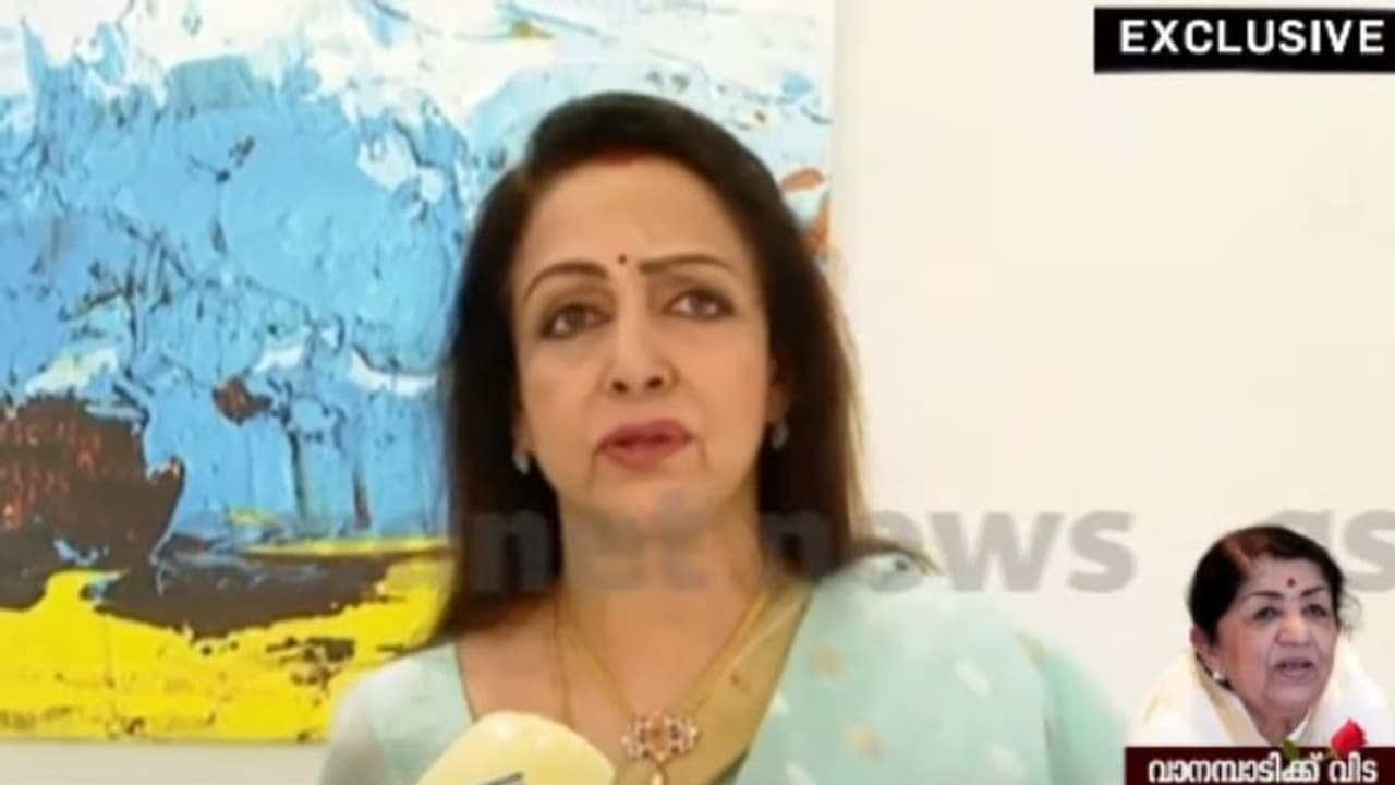 'ലതാ ജീ സരസ്വതി ദേവീ അനുഗ്രഹിച്ച കലാകാരി, ആ ശൂന്യത ഉൾക്കൊള്ളാൻ വയ്യ': ഹേമമാലിനി 'ലതാ ജീ സരസ്വതി ദേവീ അനുഗ്രഹിച്ച കലാകാരി, ആ ശൂന്യത ഉൾക്കൊള്ളാൻ വയ്യ': ഹേമമാലിനി