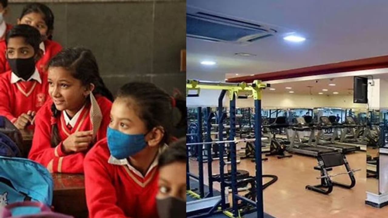 दिल्ली सहित कई राज्य फिर गुलजार : आज से फिर खुले 9 12th तक के स्कूल और जिम; जानिए क्या है गाइडलाइन दिल्ली सहित कई राज्य फिर गुलजार : आज से फिर खुले 9 12th तक के स्कूल और जिम; जानिए क्या है गाइडलाइन