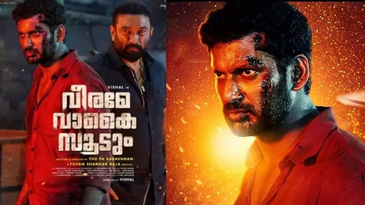 Veeramae Vaagai Soodum : വിശാലിന്റെ 'വീരമേ വാകൈ സൂടും'; തമിഴകം കീഴടക്കി ബാബുരാജിന്റെ വില്ലൻ വേഷം