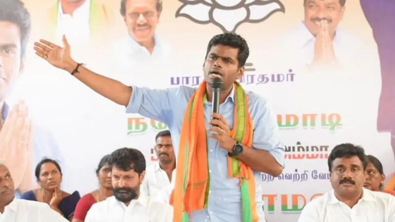 Annamalai : பாஜக மாவட்ட தலைவர்களை அதிரடியாக நீக்கிய அண்ணாமலை.! யார் யார் தெரியுமா.? Annamalai : பாஜக மாவட்ட தலைவர்களை அதிரடியாக நீக்கிய அண்ணாமலை.! யார் யார் தெரியுமா.?