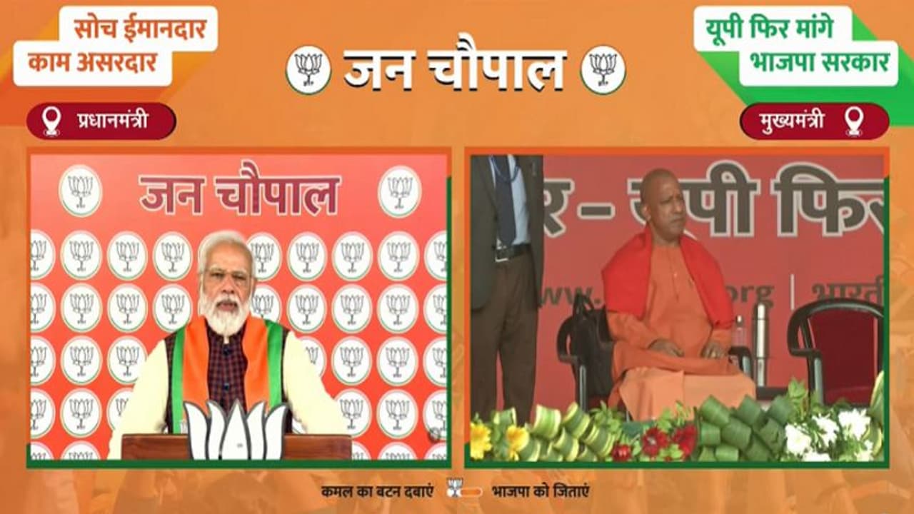 यूपी चुनाव : बिजनौर की जनता से बोले पीएम मोदी 2017 से पहले उत्तर प्रदेश में विकास की नदी का पानी ठहरा हुआ था