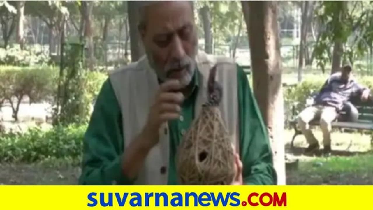 ಹಕ್ಕಿಗಳ ಉಳಿವಿಗೆ 2 ಲಕ್ಷಕ್ಕೂ ಅಧಿಕ ಗೂಡು ಕಟ್ಟಿದ Nest Man