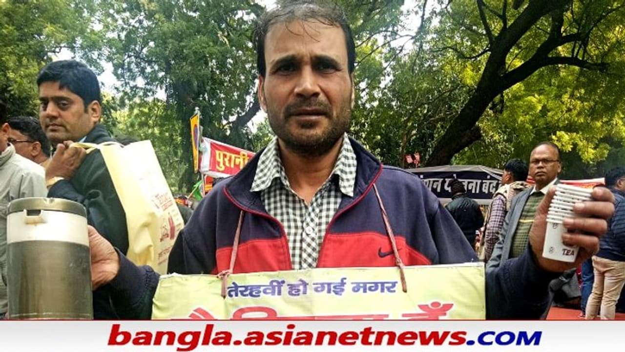 উত্তরপ্রদেশের ভোটে লড়তে মৃত ব্যক্তির অবস্থান বিক্ষোভ, ছিলেন নানা পাটেকরের রাঁধুনি উত্তরপ্রদেশের ভোটে লড়তে মৃত ব্যক্তির অবস্থান বিক্ষোভ, ছিলেন নানা পাটেকরের রাঁধুনি