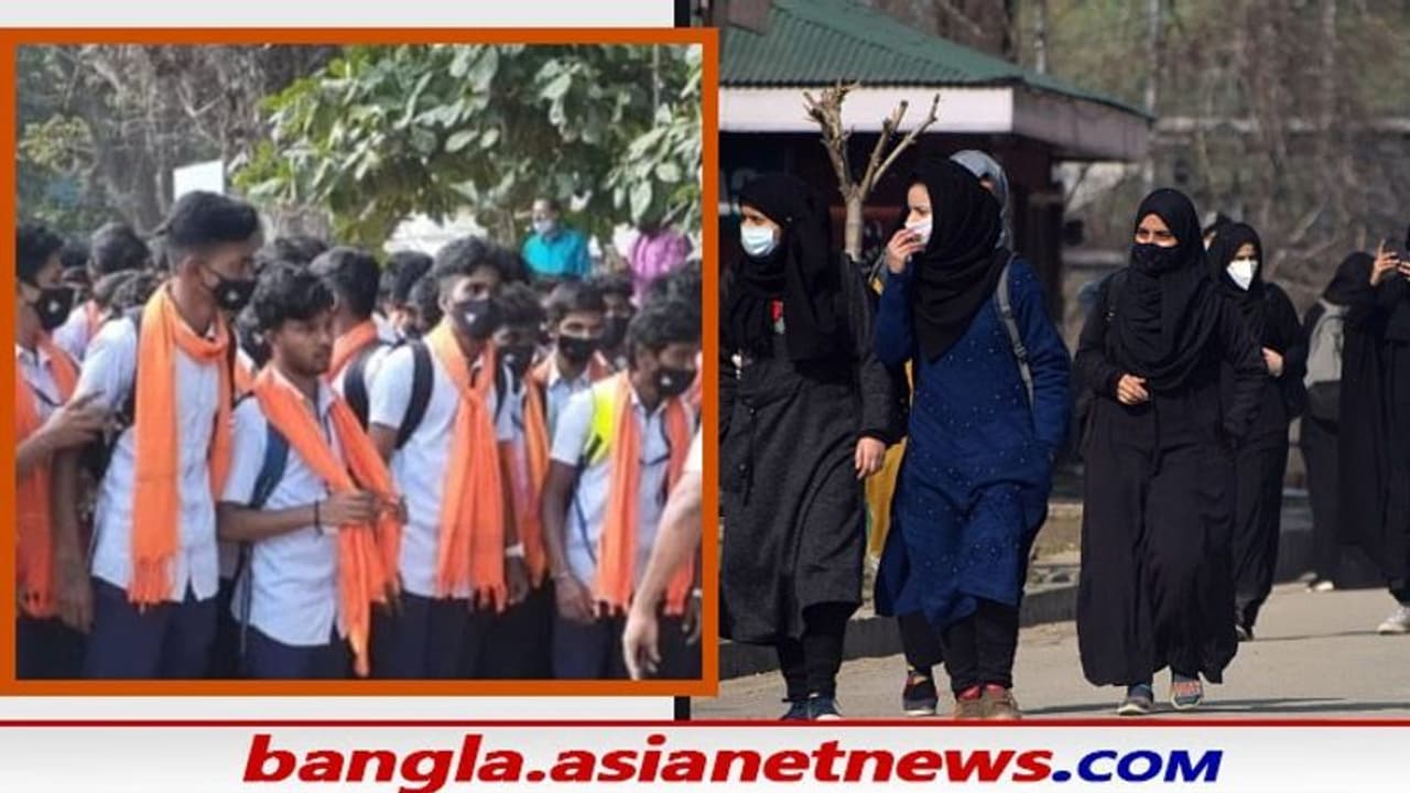 হিজাবের পরিবর্তে গেরুয়া শাল, পরিস্থিতিতে লাগাম টানতে আলাদা ক্লাসের ব্যবস্থা হিজাবের পরিবর্তে গেরুয়া শাল, পরিস্থিতিতে লাগাম টানতে আলাদা ক্লাসের ব্যবস্থা