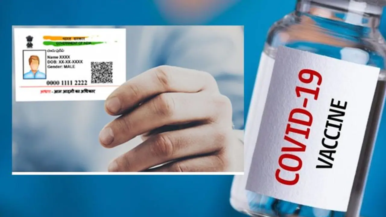 कोविड वैक्सीन लगवाने CoWIN App पर रजिस्ट्रेशन के लिए आधार कार्ड अनिवार्य नहीं है, केंद्र ने SC को दी जानकारी