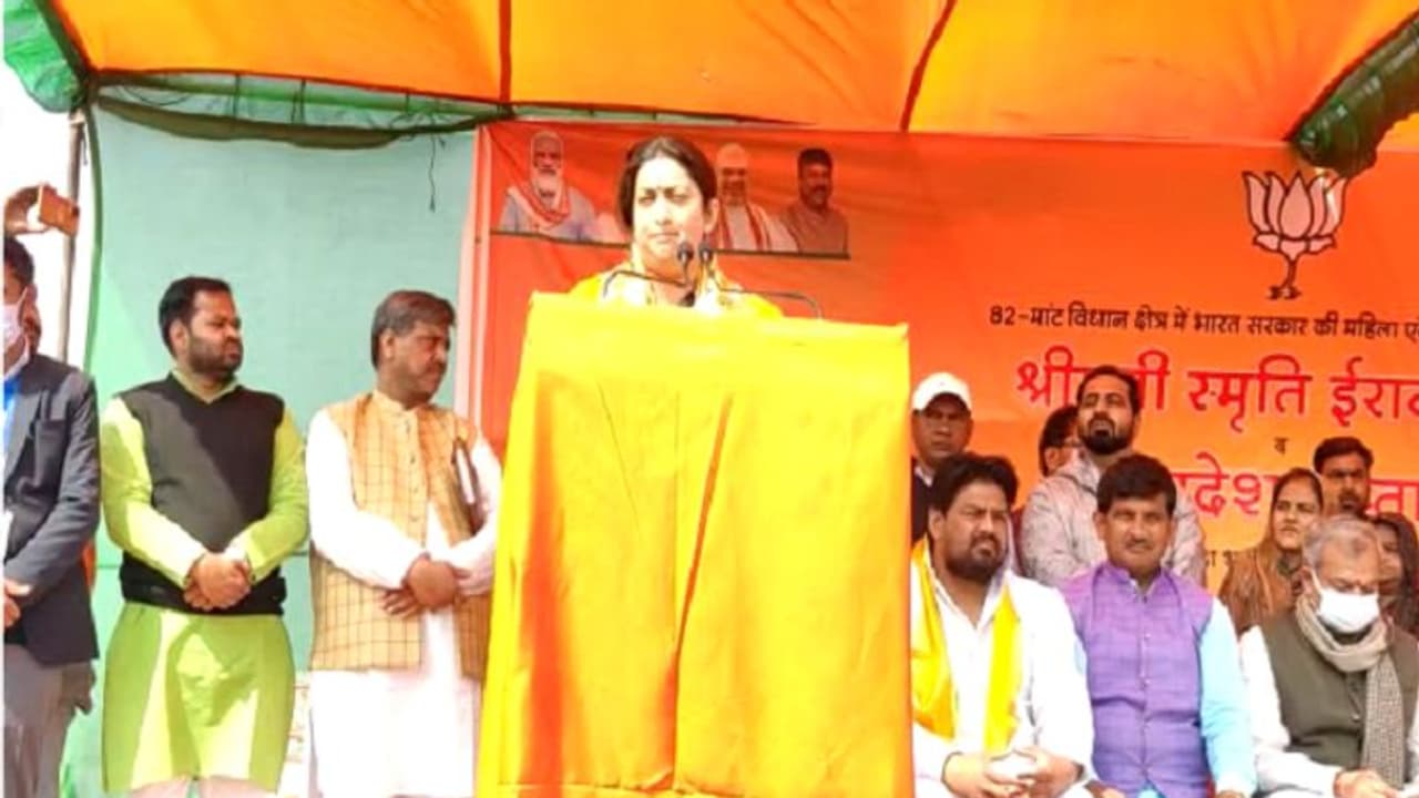 दो लडकों की जोड़ी ये तय नहीं कर पाई की मांट से यूपी चुनाव में किसको प्रत्याशी बनाया जाए : स्मृति ईरानी दो लडकों की जोड़ी ये तय नहीं कर पाई की मांट से यूपी चुनाव में किसको प्रत्याशी बनाया जाए : स्मृति ईरानी