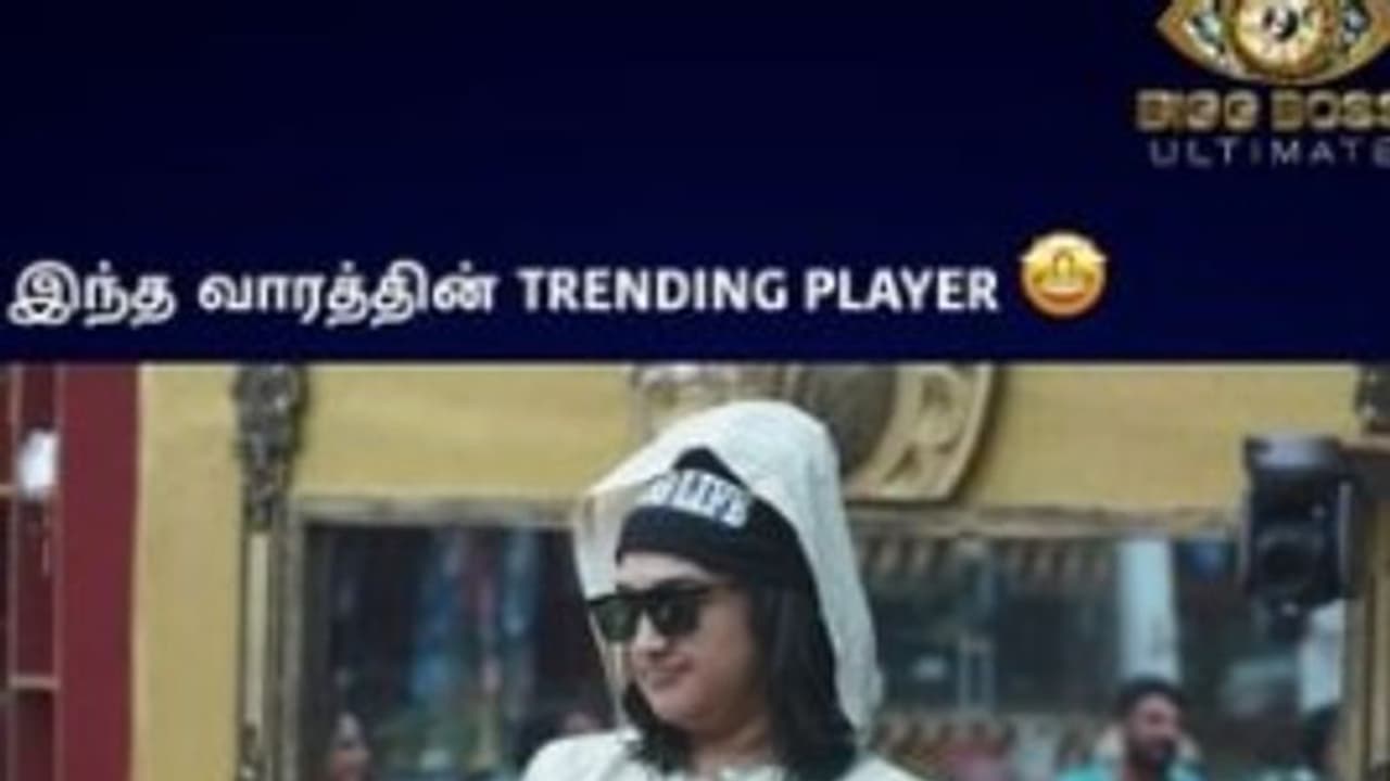 வயடித்தே ட்ரெண்டிங் ஆனா வனிதா.. நாமினேஷனில் இருந்து இந்த வாரம் இவர் தான் எஸ்கேப்.. வயடித்தே ட்ரெண்டிங் ஆனா வனிதா.. நாமினேஷனில் இருந்து இந்த வாரம் இவர் தான் எஸ்கேப்..