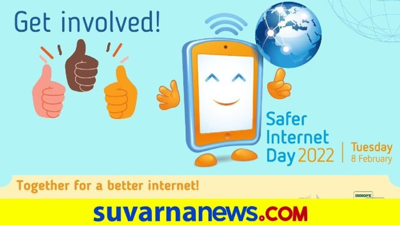 Safer Internet Day 2022: ಮಕ್ಕಳನ್ನು ಆನ್ಲೈನ್ನಲ್ಲಿ ಸುರಕ್ಷಿತವಾಗಿಡಲು ಇಲ್ಲಿವೆ 5 ಸರಳ ಸೂತ್ರಗಳು! Safer Internet Day 2022: ಮಕ್ಕಳನ್ನು ಆನ್ಲೈನ್ನಲ್ಲಿ ಸುರಕ್ಷಿತವಾಗಿಡಲು ಇಲ್ಲಿವೆ 5 ಸರಳ ಸೂತ್ರಗಳು!