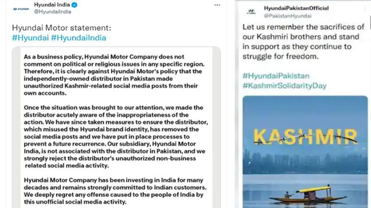 Hyundai Motors India ने कश्मीर मुद्दे पर जताया खेद, पाकिस्तानी एजेंसी ने नाम का गलत इस्तेमाल किया Hyundai Motors India ने कश्मीर मुद्दे पर जताया खेद, पाकिस्तानी एजेंसी ने नाम का गलत इस्तेमाल किया