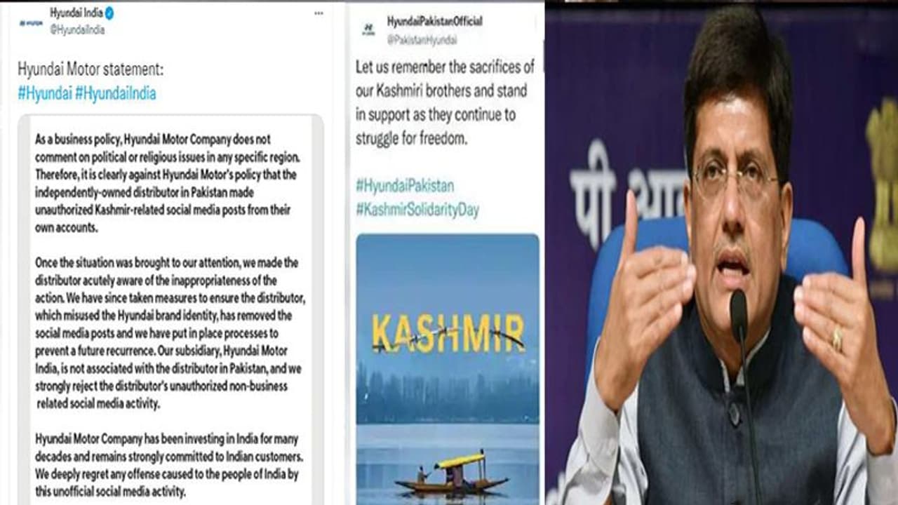 हुंडई मामले में पीयूष गोयल ने कंपनी से कहा मांगे माफी, एस जसशंकर की हुई दक्षि‍ण कोरिया के मि‍निस्‍टर से बात