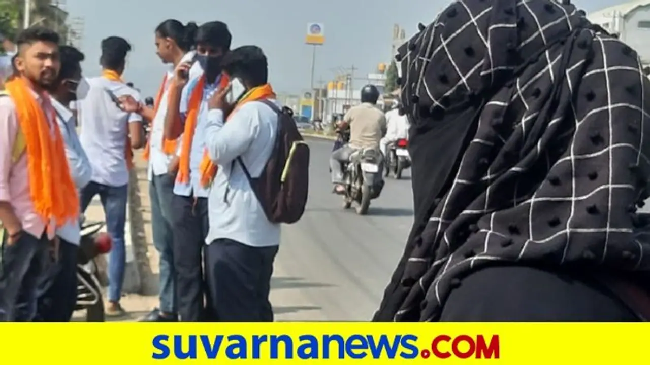 Hijab Row: ರಾಜ್ಯಾದ್ಯಂತ ವ್ಯಾಪಿಸಿದ ಹಿಜಾಬ್‌ ಗದ್ದಲ: ಬಹುತೇಕ ಜಿಲ್ಲೆಗಳಲ್ಲಿ ಪರ, ವಿರೋಧ ಪ್ರತಿಭಟನೆ!