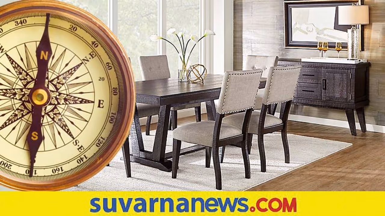 Vastu Tips : ಊಟ ಮಾಡುವಾಗ ದಿಕ್ಕಿನ ಬಗ್ಗೆ ಗಮನವಿರಲಿ, ಅಪ್ಪಿತಪ್ಪಿಯೂ ಮಾಡ್ಬೇಡಿ ಈ ಕೆಲಸ