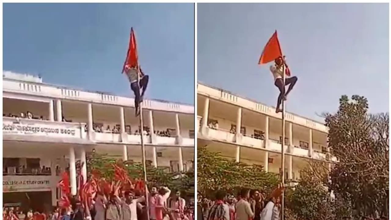 Hijab Issue : தேசியக் கொடியின் இடத்தில் காவிக்கொடி... ஜெய் ஸ்ரீராம் கோஷம்... போர்க்களமான ஷிமோகா கல்லூரி!! Hijab Issue : தேசியக் கொடியின் இடத்தில் காவிக்கொடி... ஜெய் ஸ்ரீராம் கோஷம்... போர்க்களமான ஷிமோகா கல்லூரி!!