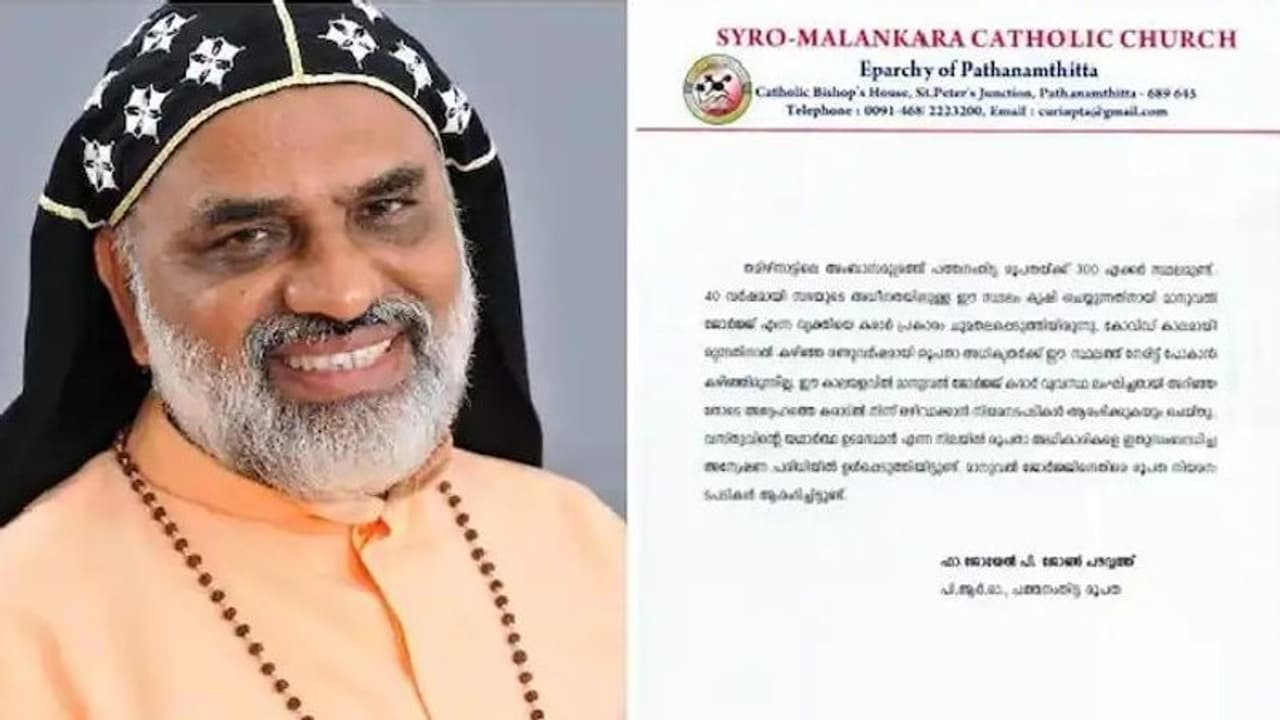 বেআইনি বালি উত্তোলনের অভিযোগে তামিলনাড়ুতে গ্রেফতার কেরলের বিশপ বেআইনি বালি উত্তোলনের অভিযোগে তামিলনাড়ুতে গ্রেফতার কেরলের বিশপ