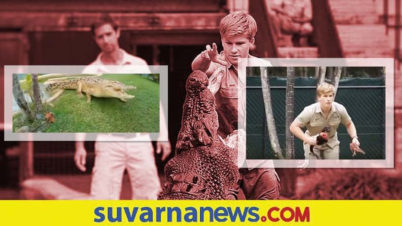 ಸಾವಿನಿಂದ ಕ್ಷಣದಲ್ಲಿ ಪಾರಾದ ಸ್ಟೀವ್‌ ಇರ್ವಿನ್ ಪುತ್ರ... ಭಯಾನಕ ವಿಡಿಯೋ ವೈರಲ್