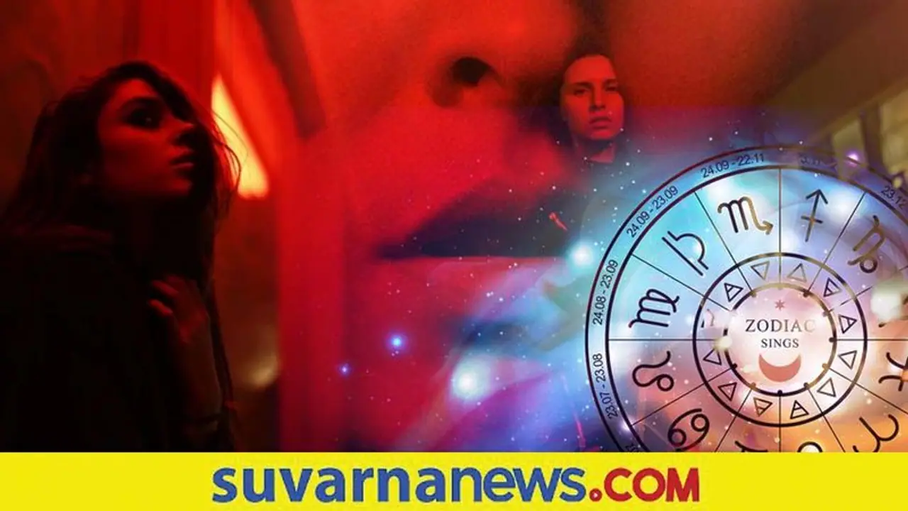 Personality Traits: ಈ ರಾಶಿಯವರನ್ನು ಅರ್ಥ ಮಾಡ್ಕೊಳೋದು ಕಷ್ಟ ಕಷ್ಟ