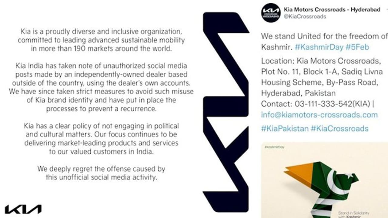 Kashmir को लेकर विवादित पोस्ट पर Suzuki और Kia ने जताया खेद, भारत विरोधी पोस्ट के बाद अब माफी का दौर Kashmir को लेकर विवादित पोस्ट पर Suzuki और Kia ने जताया खेद, भारत विरोधी पोस्ट के बाद अब माफी का दौर