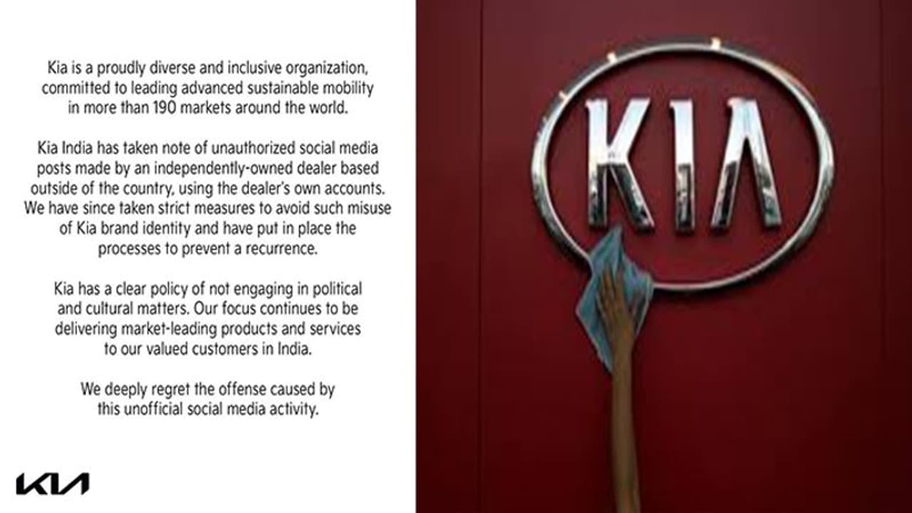 সুজুকির পর 'কাশ্মীরের টুইট বিতর্ক' নিয়ে এবার বিবৃতি জারি করল 'কিয়া ইন্ডিয়া'