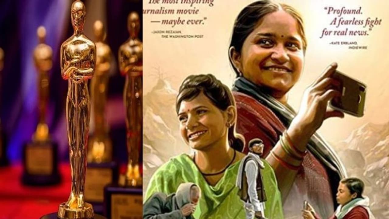 Oscar Nominations 2022 : 'റൈറ്റിംഗ് വിത്ത് ഫയർ'; ഓസ്കാർ നോമിനേഷനിൽ ഇടംനേടി ഇന്ത്യൻ ഡോക്യുമെന്ററി Oscar Nominations 2022 : 'റൈറ്റിംഗ് വിത്ത് ഫയർ'; ഓസ്കാർ നോമിനേഷനിൽ ഇടംനേടി ഇന്ത്യൻ ഡോക്യുമെന്ററി