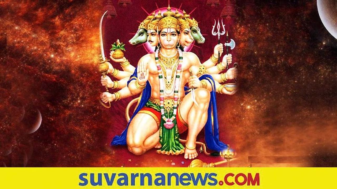 ಮಂತ್ರಾಲಯ ಸಮೀಪವೇ ಪಂಚಮುಖಿ ಆಂಜನೇಯ ದೇವಾಲಯ ಇರೋದ್ಯಾಕೆ ತಿಳ್ದಿದೀರಾ? ಮಂತ್ರಾಲಯ ಸಮೀಪವೇ ಪಂಚಮುಖಿ ಆಂಜನೇಯ ದೇವಾಲಯ ಇರೋದ್ಯಾಕೆ ತಿಳ್ದಿದೀರಾ?