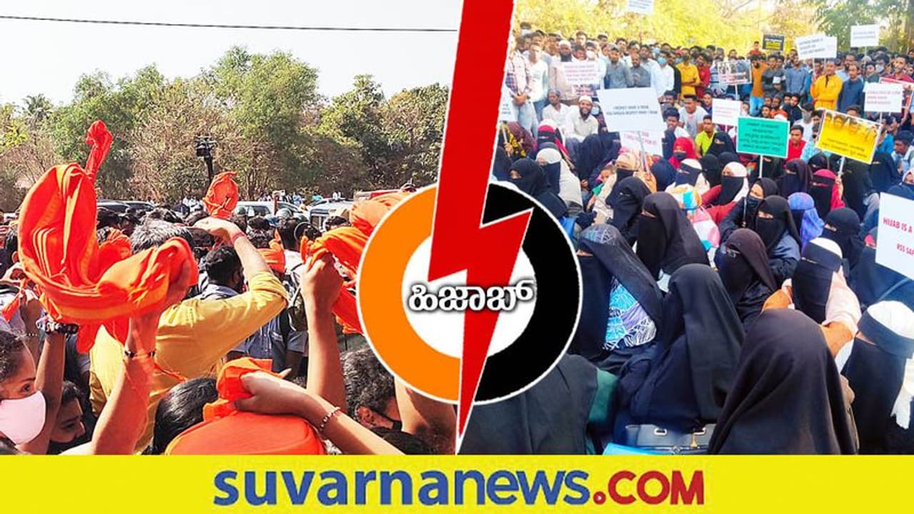 Karnataka Hijab Row: ಶಿವಮೊಗ್ಗದ 40 ಕ್ಕೂ ಹೆಚ್ಚು ವಿದ್ಯಾರ್ಥಿಗಳ ಮೇಲೆ ಎಫ್ಐಆರ್!