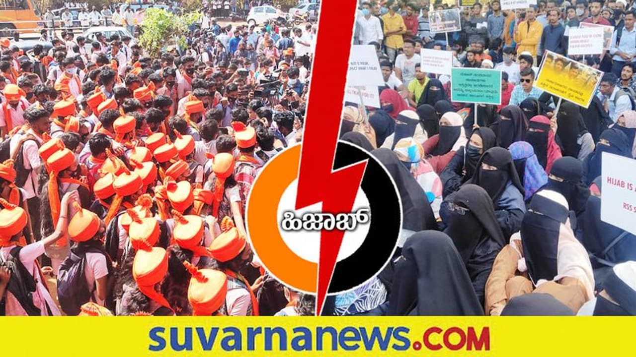 ಕರ್ನಾಟಕದಲ್ಲಿ ಹೊತ್ತಿದ ಹಿಜಾಬ್ ಕಿಡಿ ಯುಪಿ ಚುನಾವಣೆ ಮೇಲೆ ಪ್ರಭಾವ ಬೀರುತ್ತಾ? ಕರ್ನಾಟಕದಲ್ಲಿ ಹೊತ್ತಿದ ಹಿಜಾಬ್ ಕಿಡಿ ಯುಪಿ ಚುನಾವಣೆ ಮೇಲೆ ಪ್ರಭಾವ ಬೀರುತ್ತಾ?