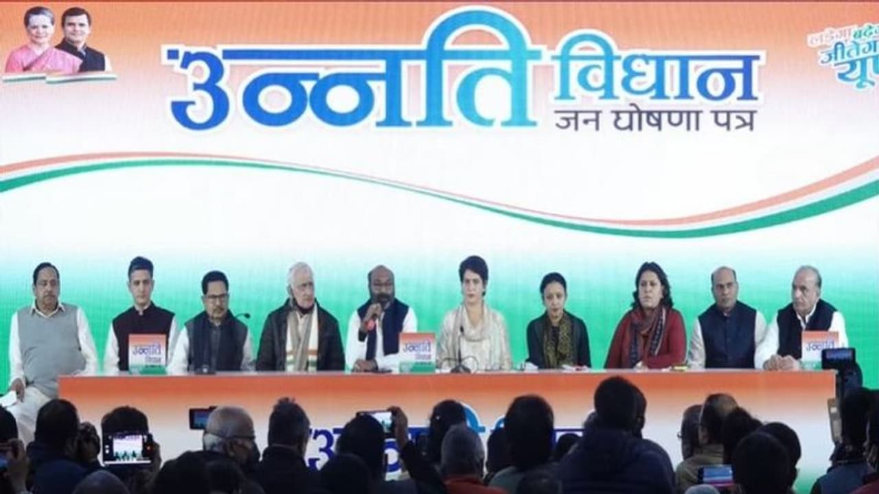 জিতলে একাধিক ভাতা, হারানো জমি ফেরাতে উত্তরপ্রদেশে ইস্তাহারে কল্পতরু কংগ্রেস জিতলে একাধিক ভাতা, হারানো জমি ফেরাতে উত্তরপ্রদেশে ইস্তাহারে কল্পতরু কংগ্রেস