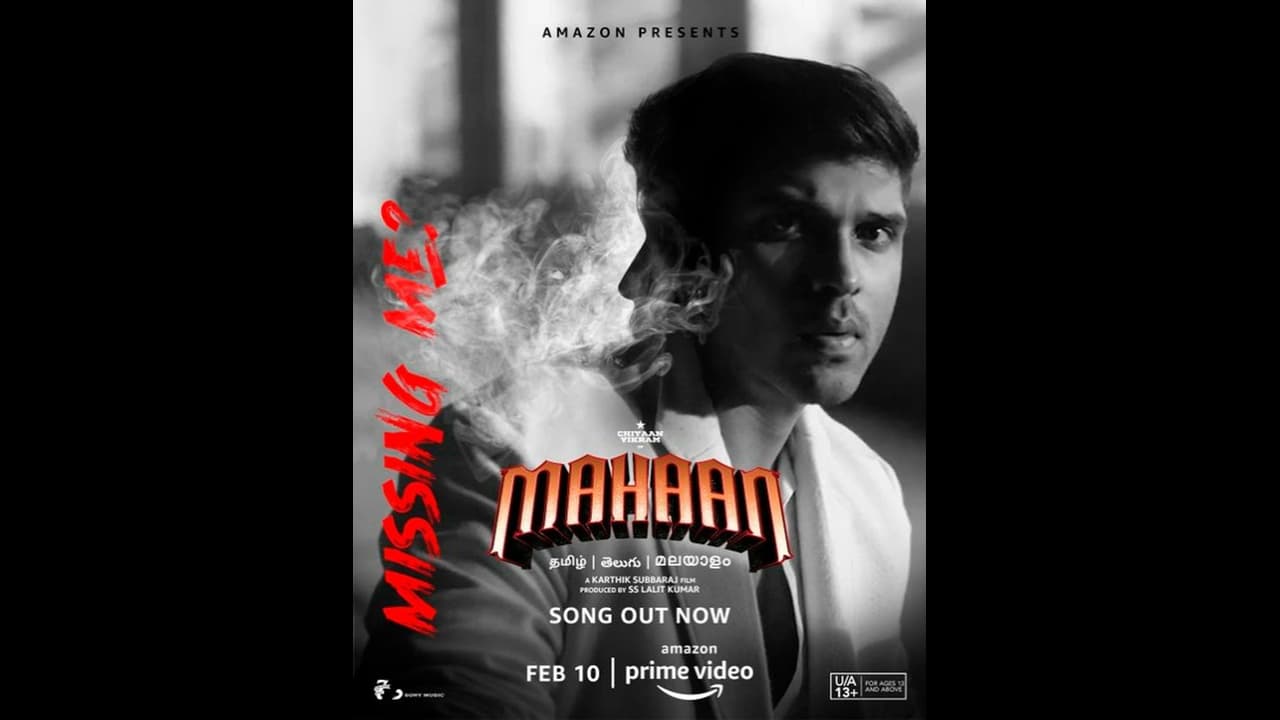 Mahaan song'தந்தையை உறித்து வைத்த துருவ் விக்ரம்'என்ட்ரி பாடலே புகையும், மதுவுமாய்!ஆனால் தமிழ் பாடல் இல்லையா? Mahaan song'தந்தையை உறித்து வைத்த துருவ் விக்ரம்'என்ட்ரி பாடலே புகையும், மதுவுமாய்!ஆனால் தமிழ் பாடல் இல்லையா?