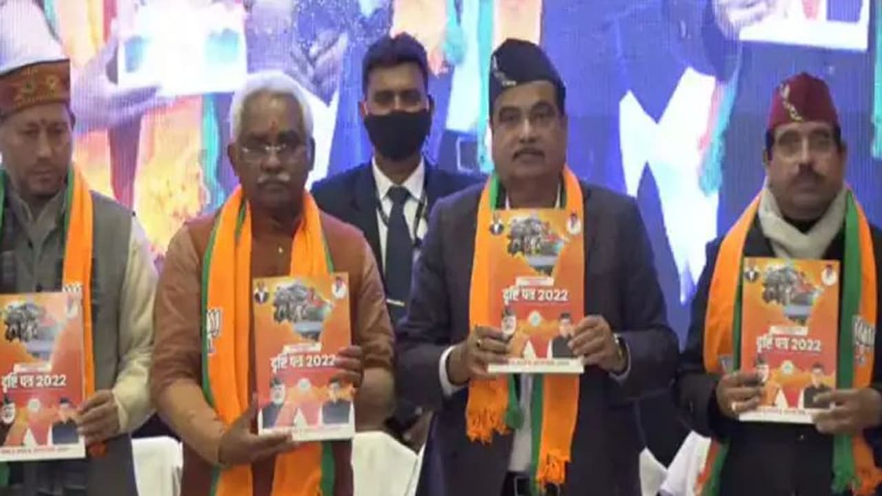 उत्तराखंड चुनाव : गरीबों को तीन सिलेंडर मुफ्त, किसानों को सम्मान निधि, जानिए भाजपा के दृष्टिपत्र की खास बातें उत्तराखंड चुनाव : गरीबों को तीन सिलेंडर मुफ्त, किसानों को सम्मान निधि, जानिए भाजपा के दृष्टिपत्र की खास बातें