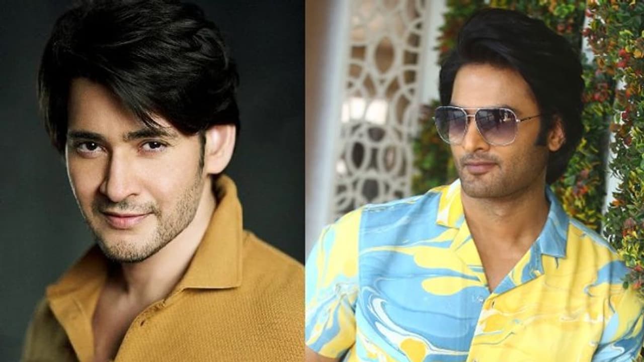 మహేష్తో విలన్గా చేస్తా.. మనసులో మాట బయటపెట్టిన సుధీర్బాబు.. మహేష్కి చైల్డ్ ఆర్టిస్ట్ గా తనయుడు మహేష్తో విలన్గా చేస్తా.. మనసులో మాట బయటపెట్టిన సుధీర్బాబు.. మహేష్కి చైల్డ్ ఆర్టిస్ట్ గా తనయుడు