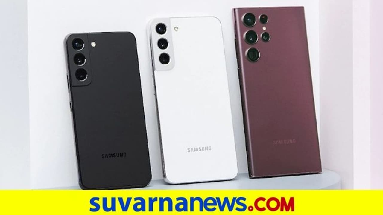 Galaxy Unpacked 2022: Samsung S ಸರಣಿಯ ಮೂರು ಫ್ಲ್ಯಾಗ್‌ಶಿಪ್ ಸ್ಮಾರ್ಟ್‌ಫೋನ್‌ ಲಾಂಚ್!