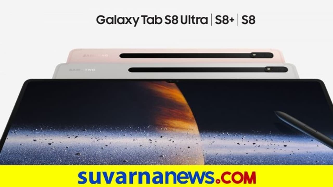 Samsung Unpacked 2022: iPad Proಗೆ ಟಕ್ಕರ್ ನೀಡಲಿದೆ ಹೊಸ Galaxy Tab S8 Ultra!