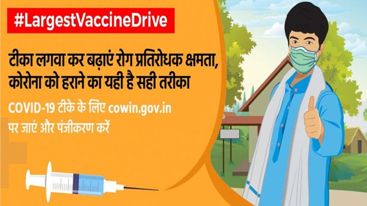 कोरोना संक्रमण की स्पीड पर ब्रेक, बीते दिन मिले 67 हजार नए केस; वैक्सीनेशन का आंकड़ा 171.28 करोड़ के पार
