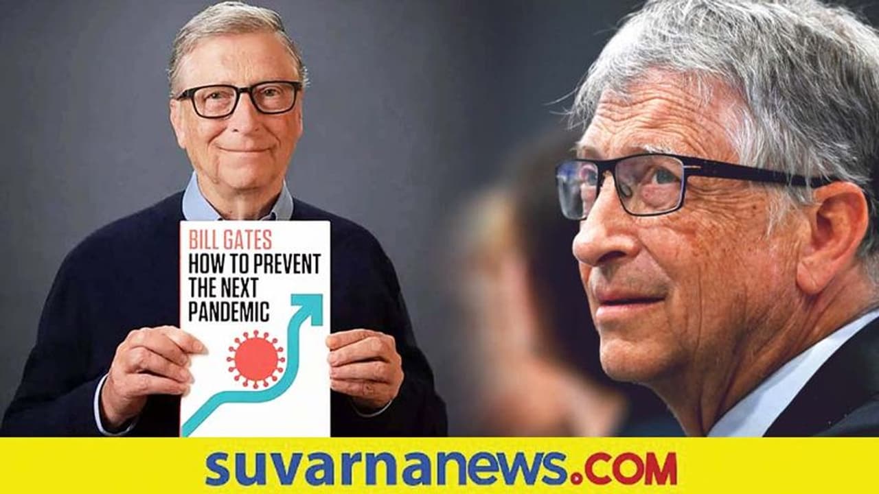 Bill Gates New book: ಮುಂದಿನ ಸಾಂಕ್ರಾಮಿಕ ರೋಗ ತಡೆಯುವುದು ಹೇಗೆ? ಮೇ 3ಕ್ಕೆ ಗೇಟ್ಸ್ ಪುಸ್ತಕ ಬಿಡುಗಡೆ!