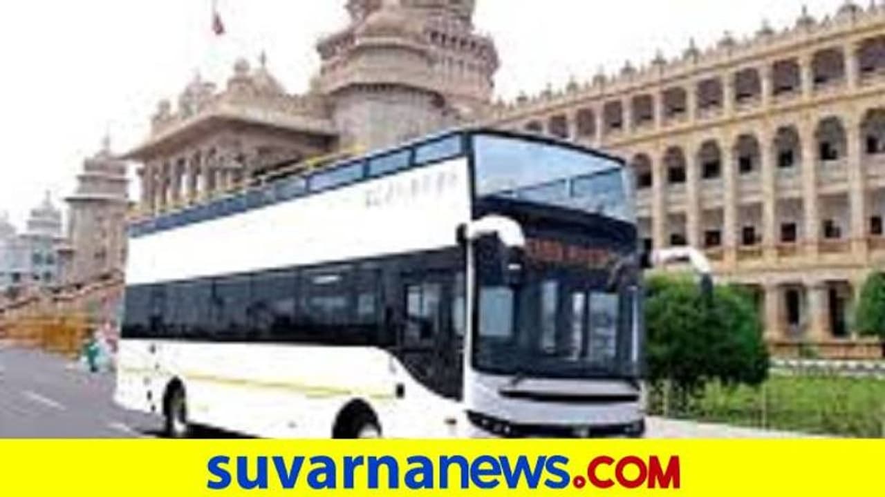 BMTC: ಬೆಂಗ್ಳೂರಲ್ಲಿ ಮತ್ತೆ ಡಬಲ್‌ ಡೆಕ್ಕರ್‌ ಬಸ್‌ ಗತವೈಭವ..!